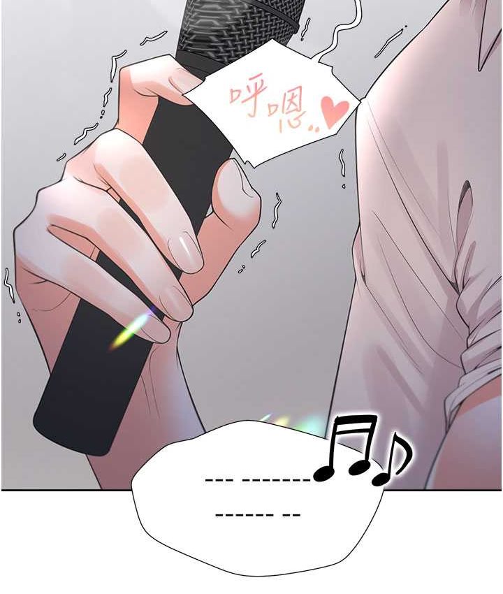 104P - 同居上下舖