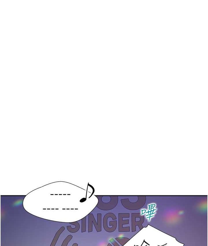 10P - 同居上下舖