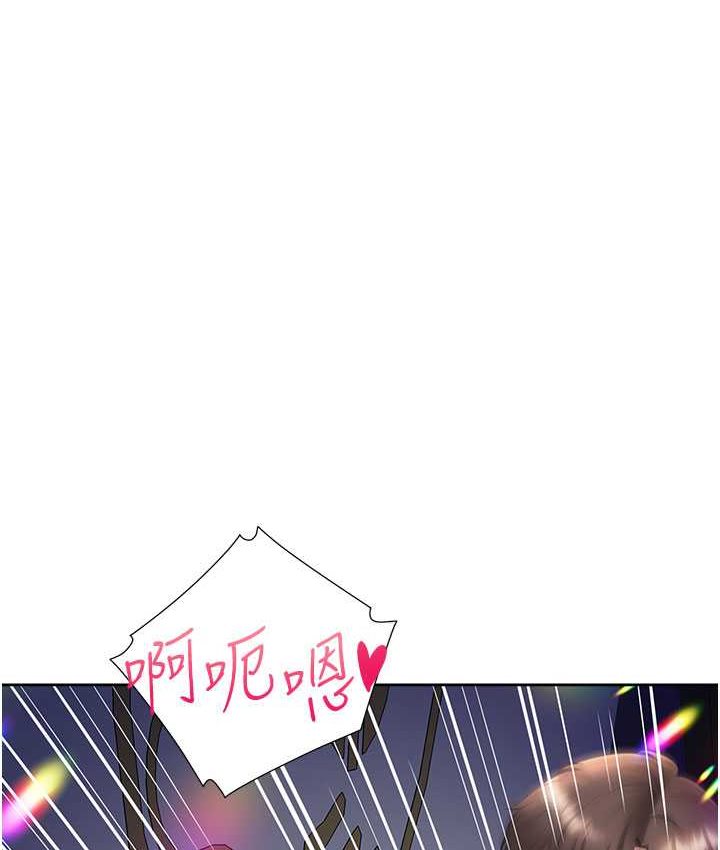 110P - 同居上下舖