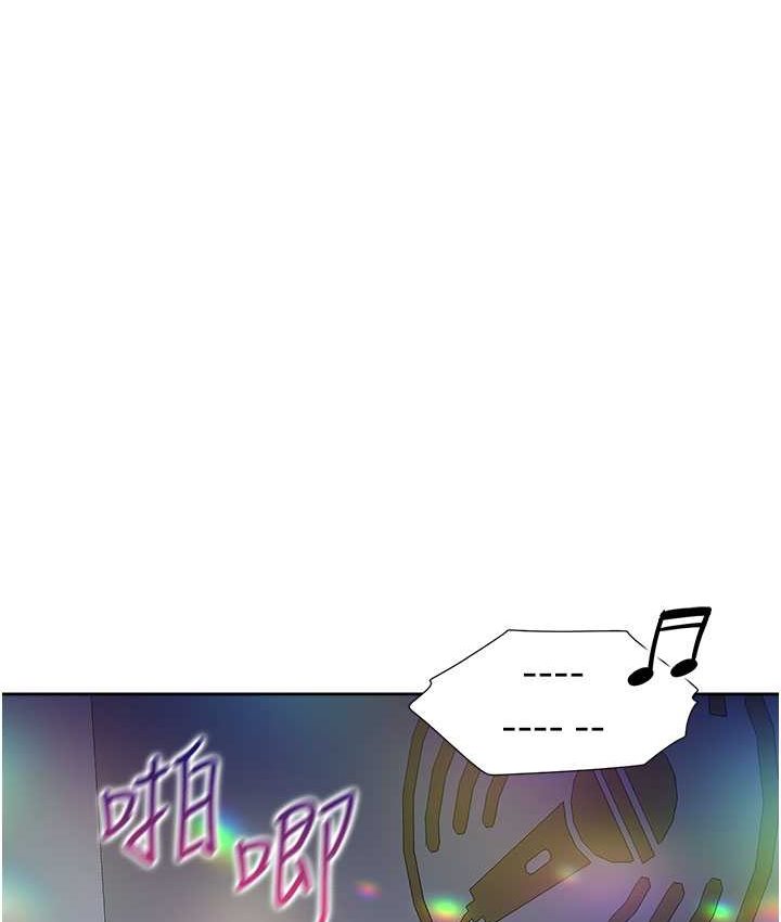119P - 同居上下舖