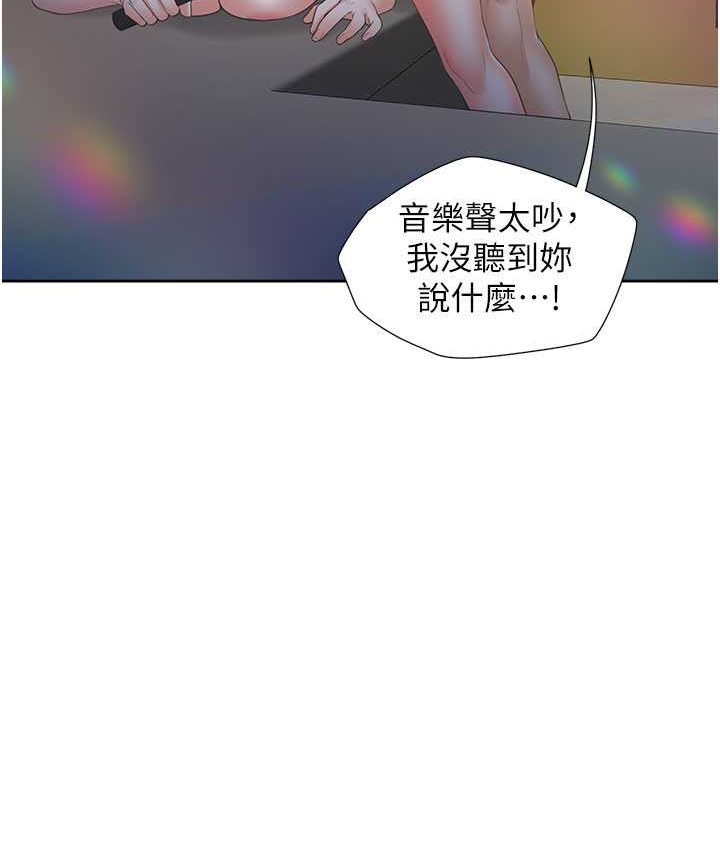 127P - 同居上下舖