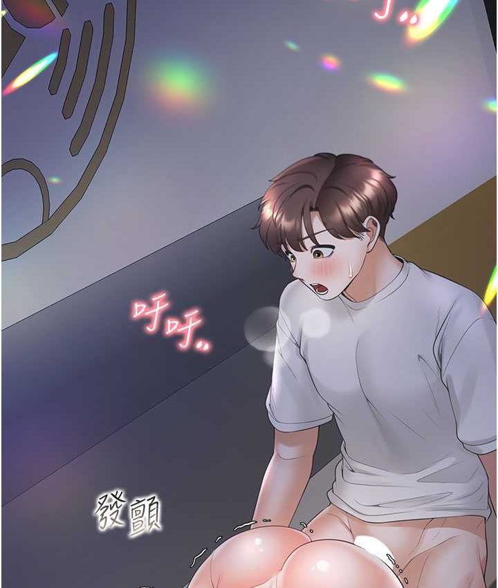 139P - 同居上下舖