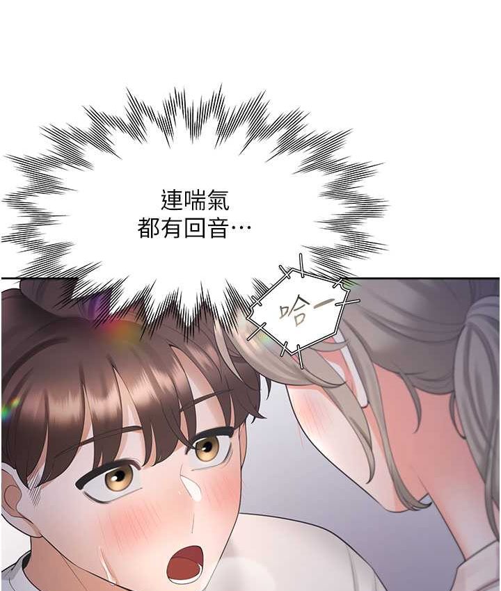 21P - 同居上下舖