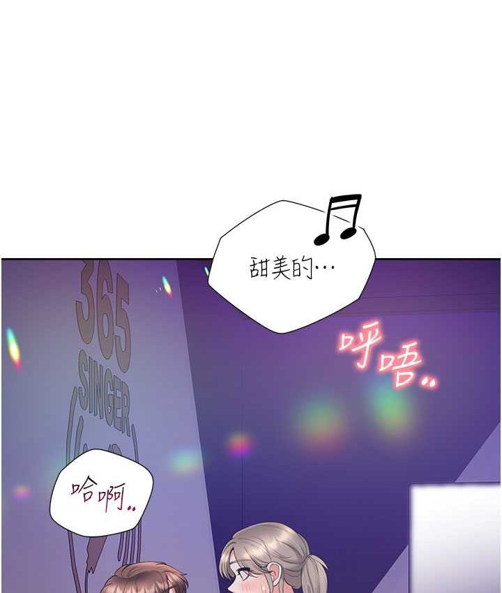 23P - 同居上下舖