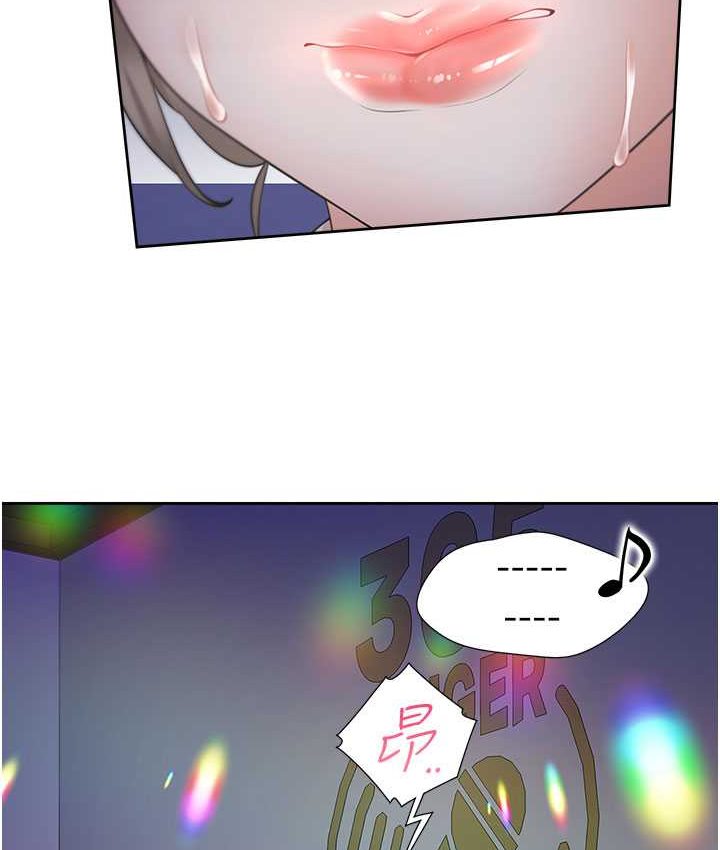 33P - 同居上下舖
