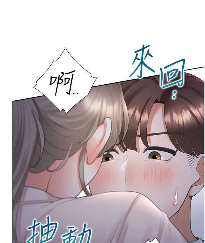 38P - 同居上下舖