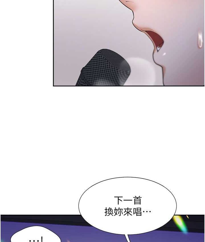 59P - 同居上下舖