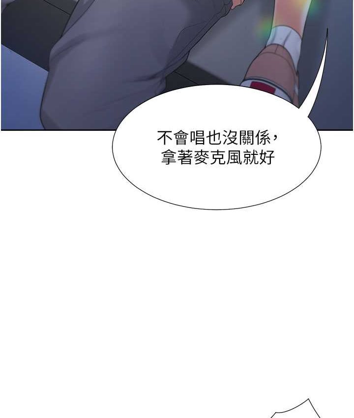 64P - 同居上下舖