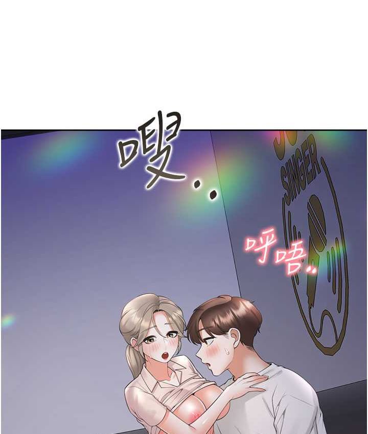 67P - 同居上下舖