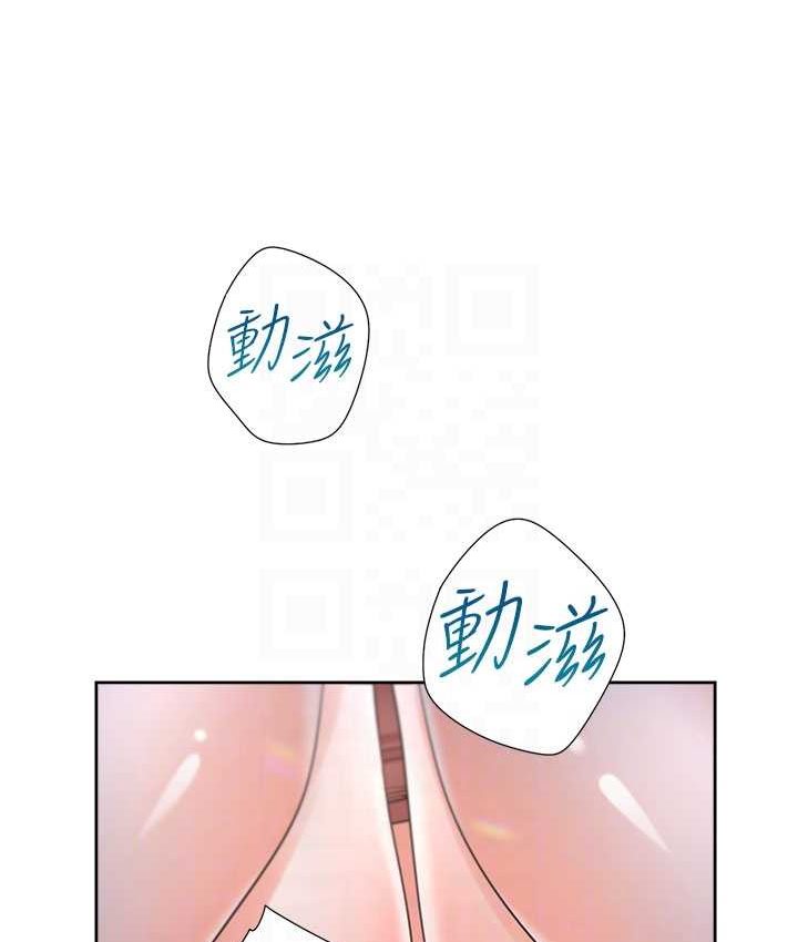 75P - 同居上下舖