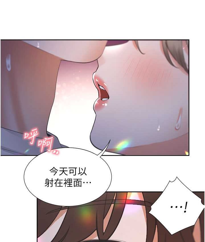 7P - 同居上下舖