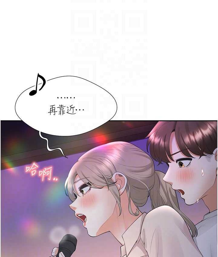 84P - 同居上下舖