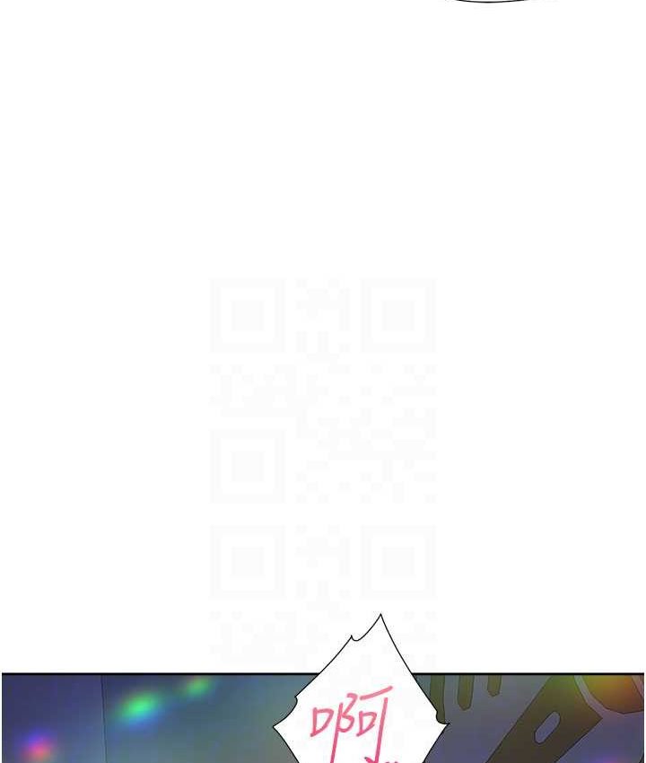 87P - 同居上下舖