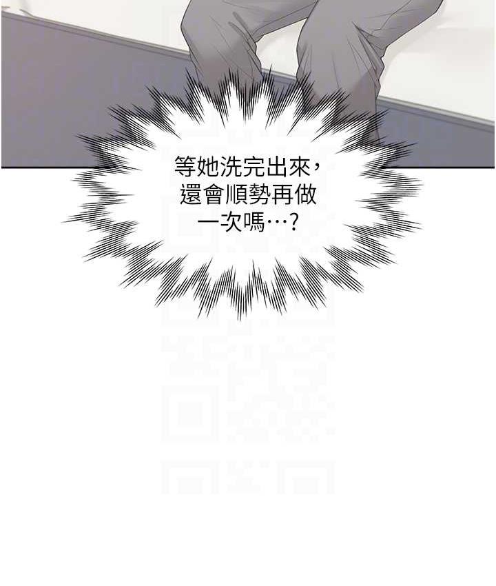 100P - 同居上下舖