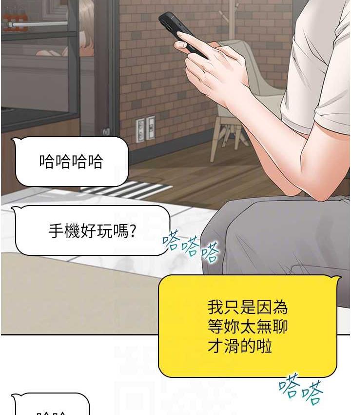 104P - 同居上下舖