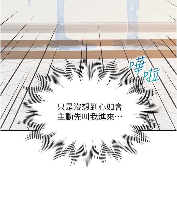 119P - 同居上下舖