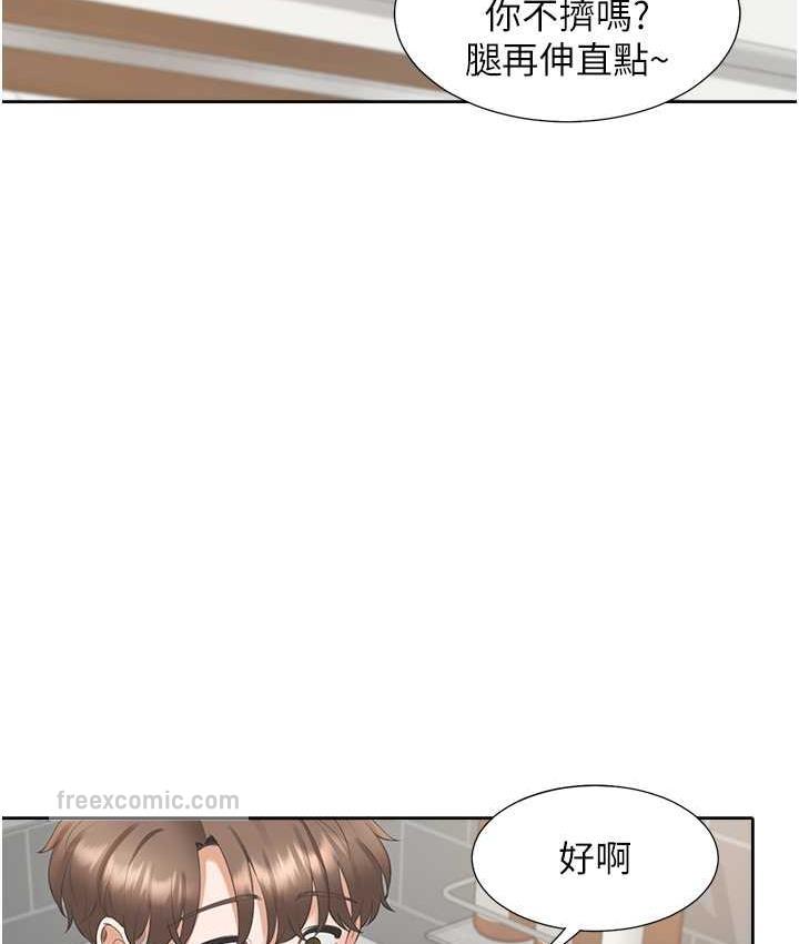 126P - 同居上下舖