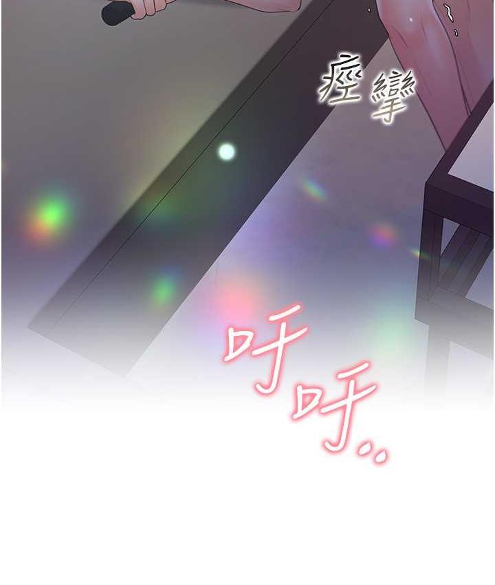 12P - 同居上下舖
