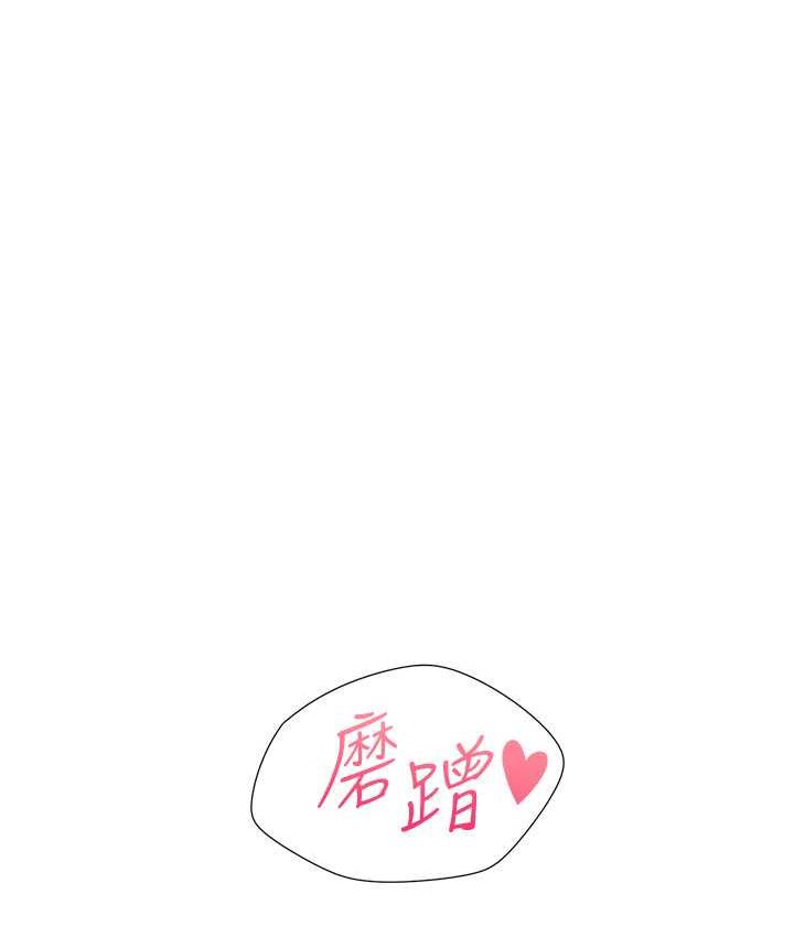 145P - 同居上下舖