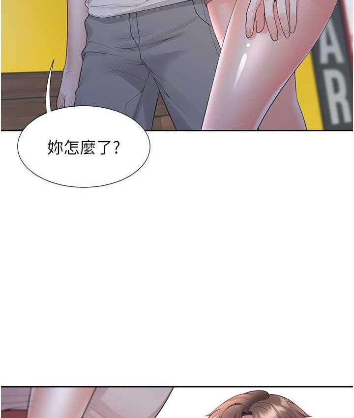 35P - 同居上下舖