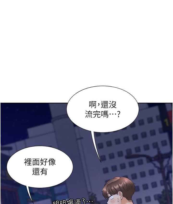38P - 同居上下舖