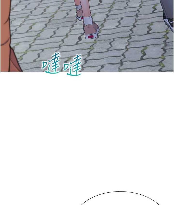 40P - 同居上下舖