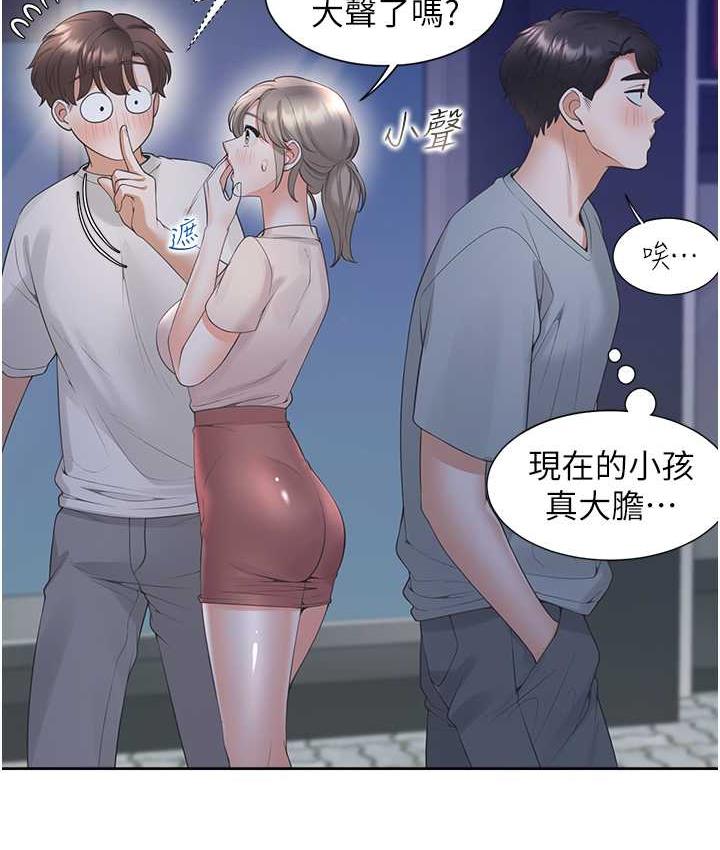44P - 同居上下舖