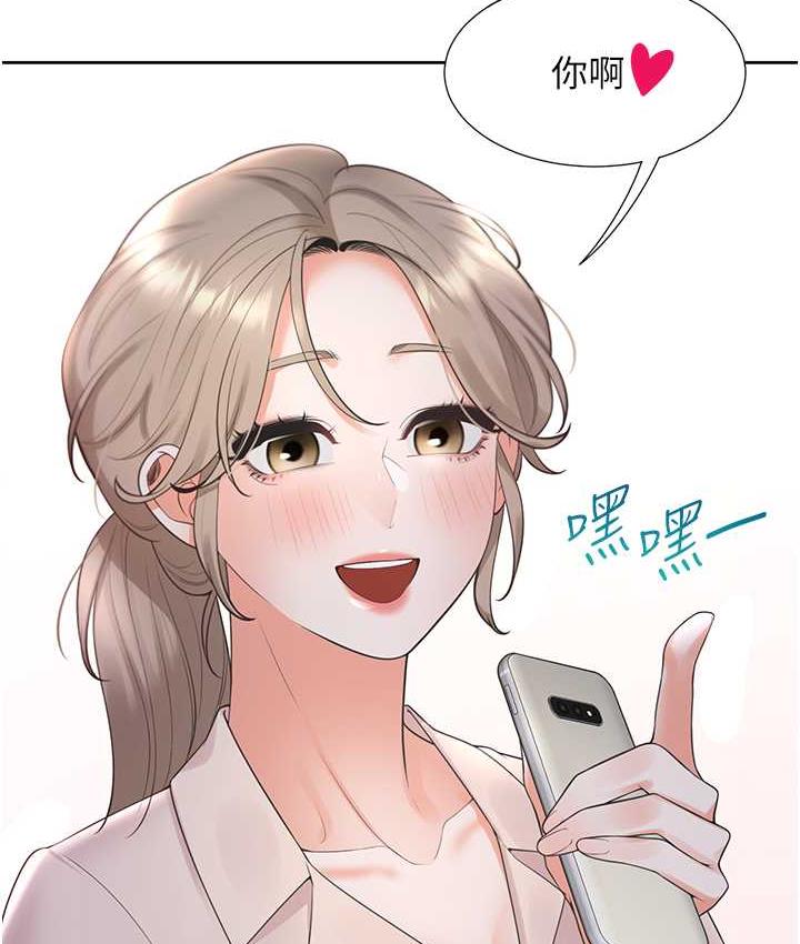 54P - 同居上下舖