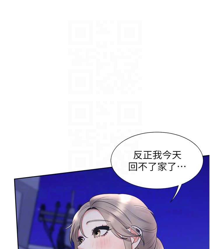 59P - 同居上下舖
