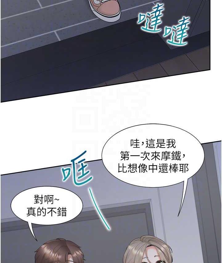 71P - 同居上下舖