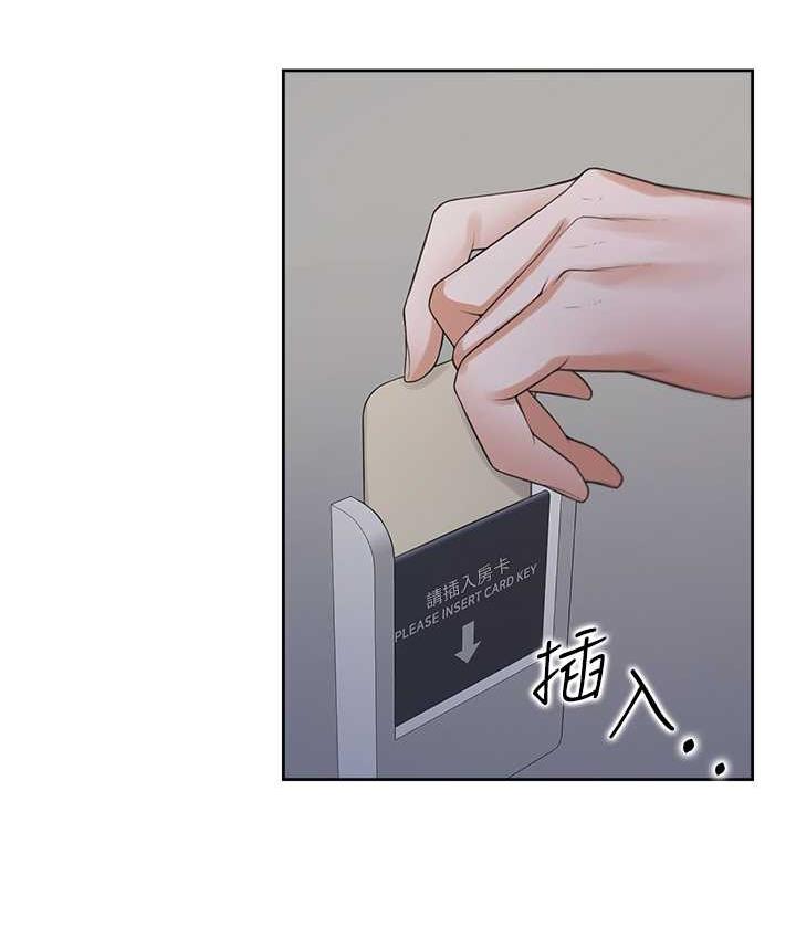 75P - 同居上下舖