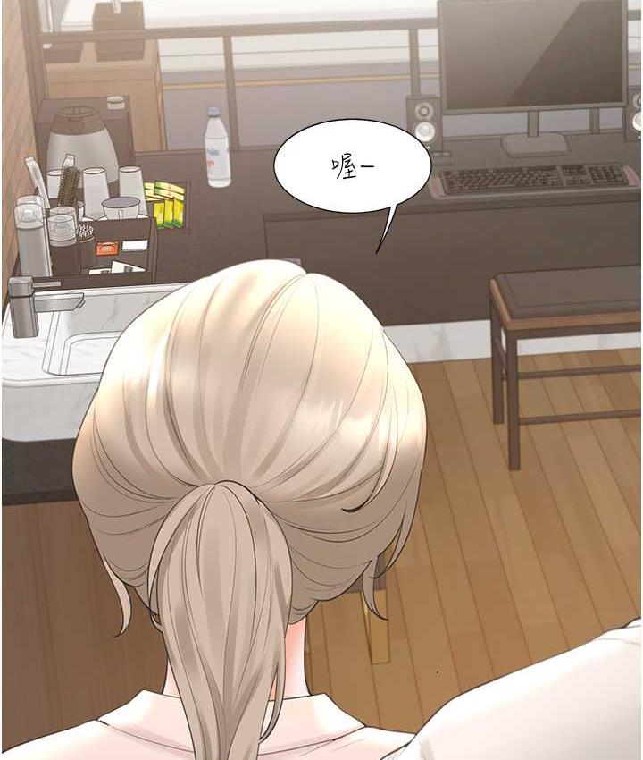 77P - 同居上下舖