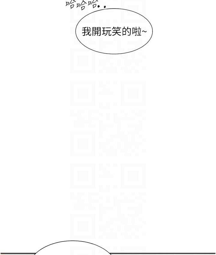 79P - 同居上下舖