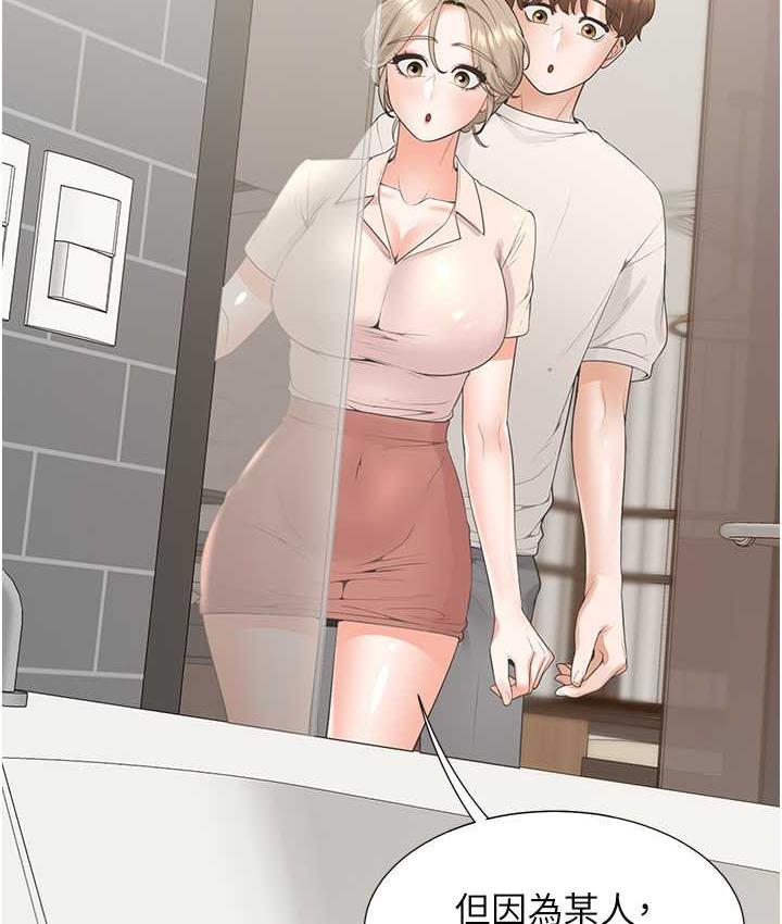 82P - 同居上下舖