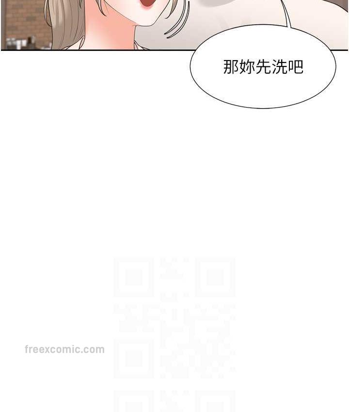 84P - 同居上下舖