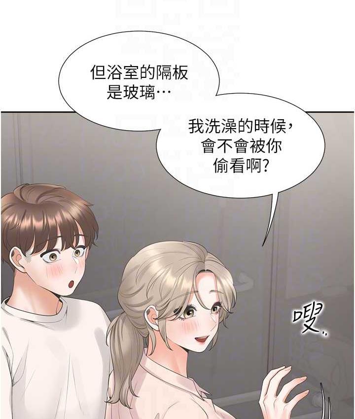 85P - 同居上下舖
