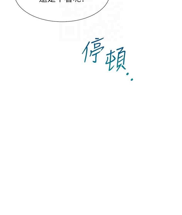 87P - 同居上下舖