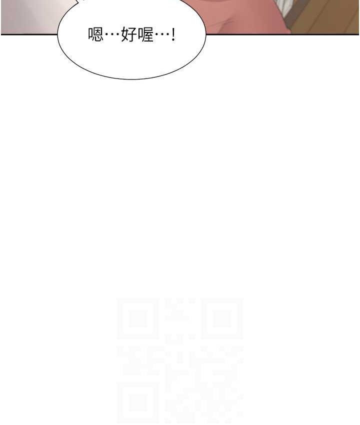 91P - 同居上下舖