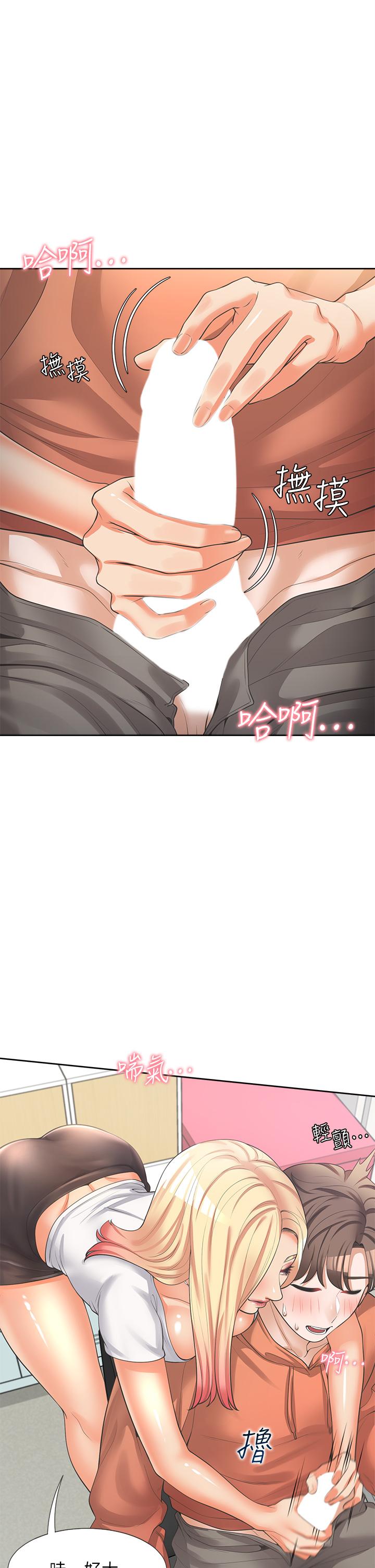 15P - 同居上下舖