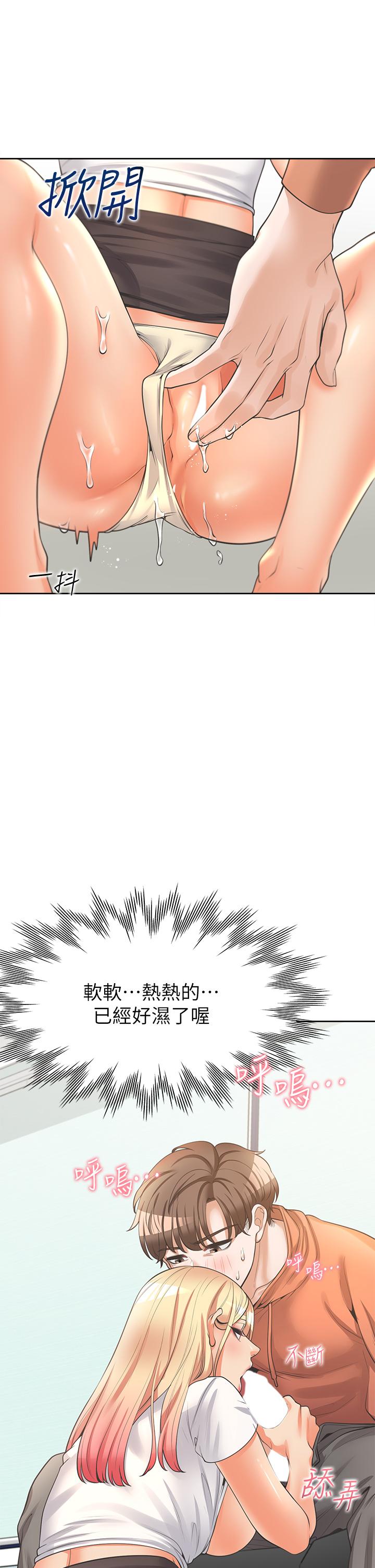 38P - 同居上下舖