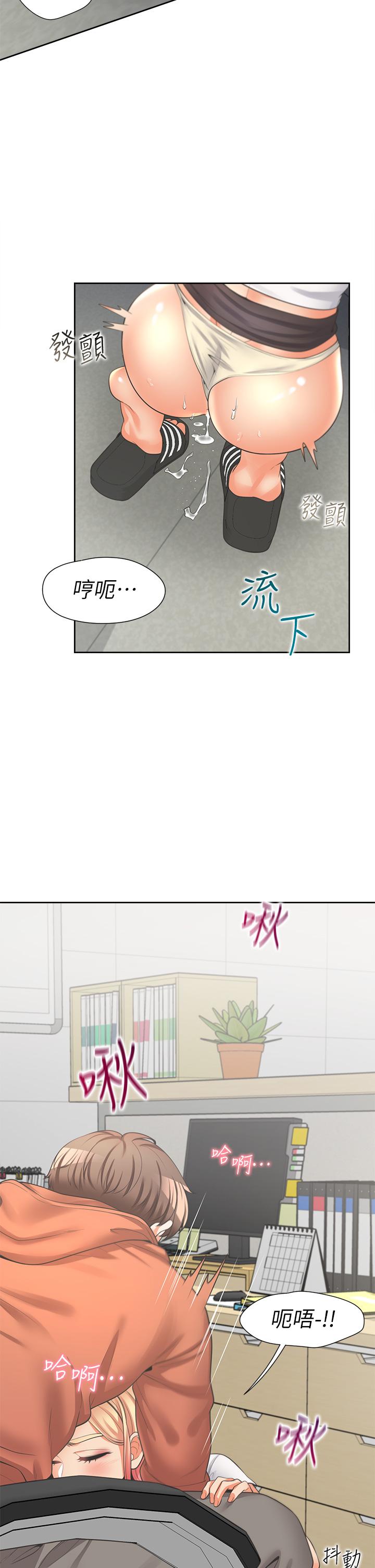 44P - 同居上下舖