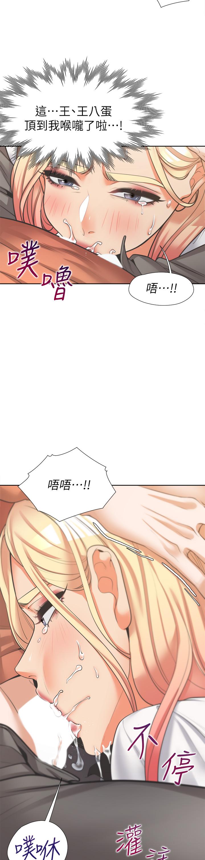 48P - 同居上下舖