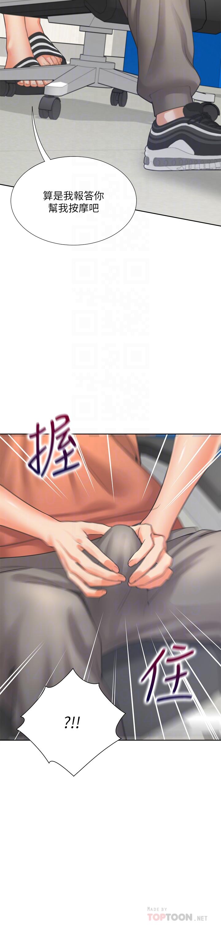 4P - 同居上下舖