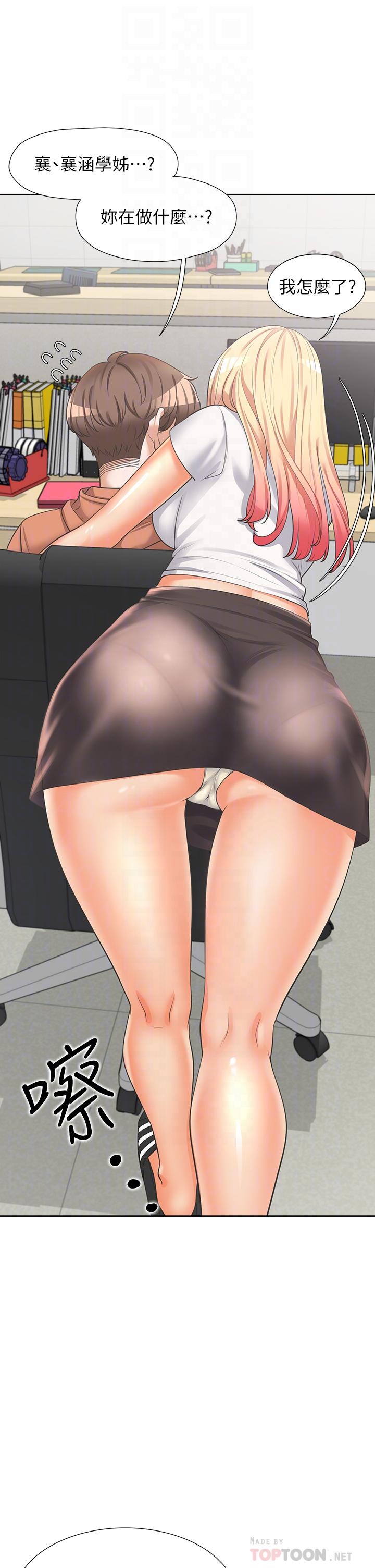 6P - 同居上下舖