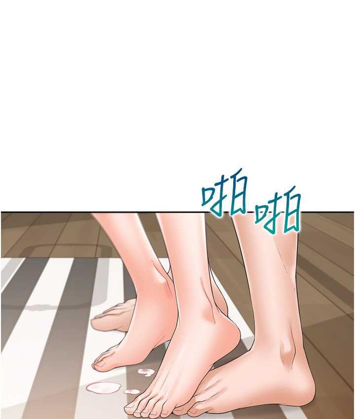 101P - 同居上下舖