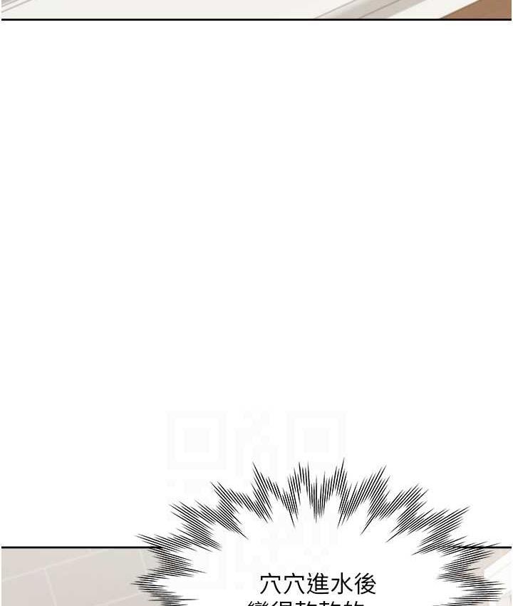 110P - 同居上下舖