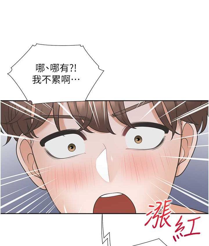 122P - 同居上下舖