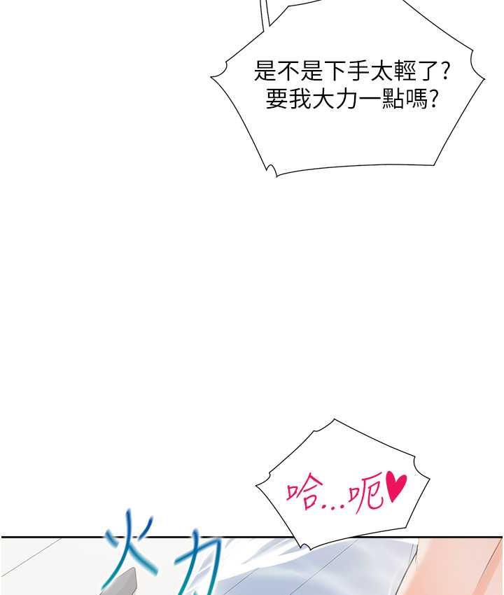 123P - 同居上下舖
