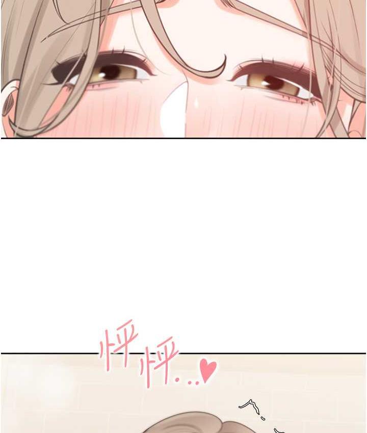 130P - 同居上下舖