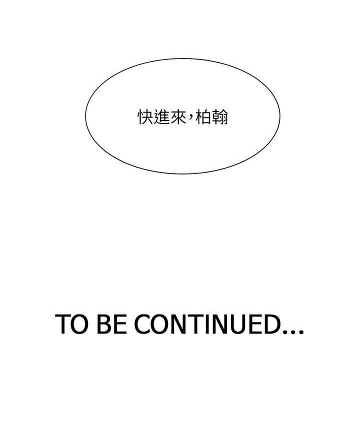 146P - 同居上下舖
